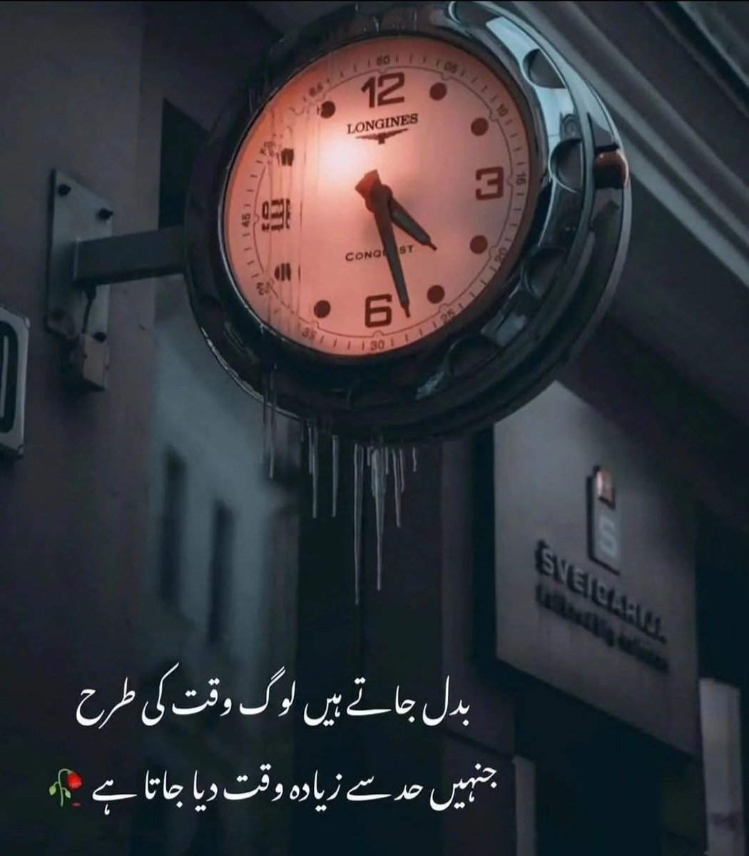 جن لوگوں سے کبھی بات کرنے کا دل کرتا تھا
آج انہیں جواب دینے کا بھی دل نہیں کرتا