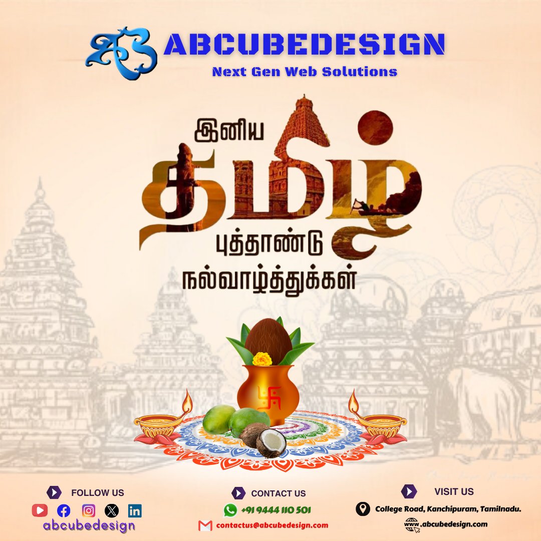 Let's start our life fresh and make it blissful forever and ever. Wish you a Happy Tamil New Year. May your digital marketing strategies bloom with the vibrancy! Let’s continue to leave a mark in the digital world together.  #puthanduvazthukal #happytamilnewyear #tamilnewyear2024