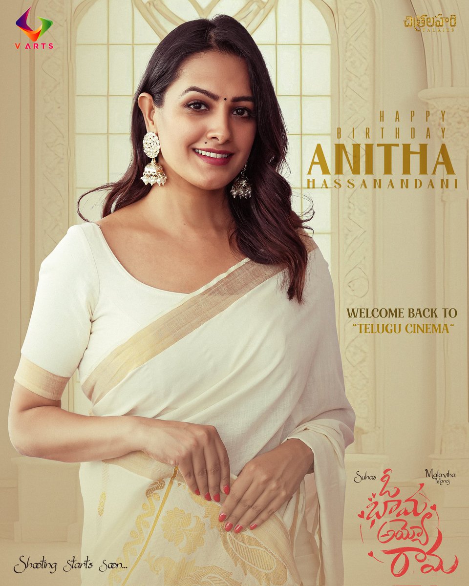 Wishing the ever-beautiful actress @anitahasnandani a very Happy Birthday❤️‍🔥 Team #OhBhamaAyyoRama welcomes her back to Telugu Cinema in a role that will tug at your heartstrings.