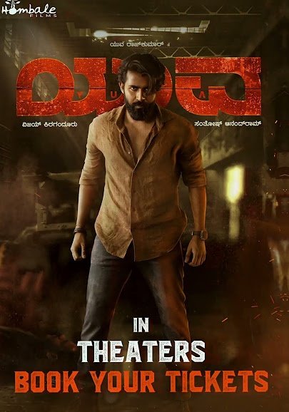 #Yuva Movie Bookings in Mysuru As Of Now💥🔥

📍DRC Cinemas : BM Habitat Mall-2FF💥💥
📍PVR Garuda Mall-1FF💥💥
📍PVR:Nexus Mall Centre City-1FF💥
📍Inox Mall-1FF💥
3rd Week Also Decent Bookings 
For #Yuva Movie In #KFI

#BlockbusterYuva
#FamilyBlockbusterYuva
#DrPuneethRajkumar