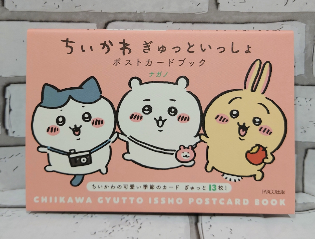 ちいかわらんど福岡パルコ店 🍓新商品入荷のお知らせ🍓 「ちいかわ