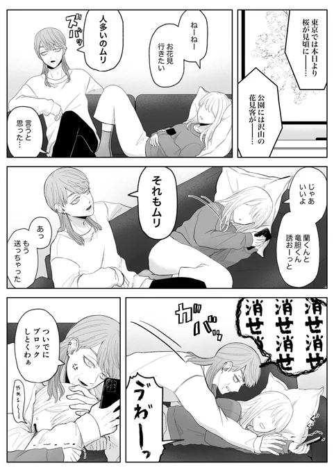 snzくんは意外とやさしい!

#tkrvプラス 