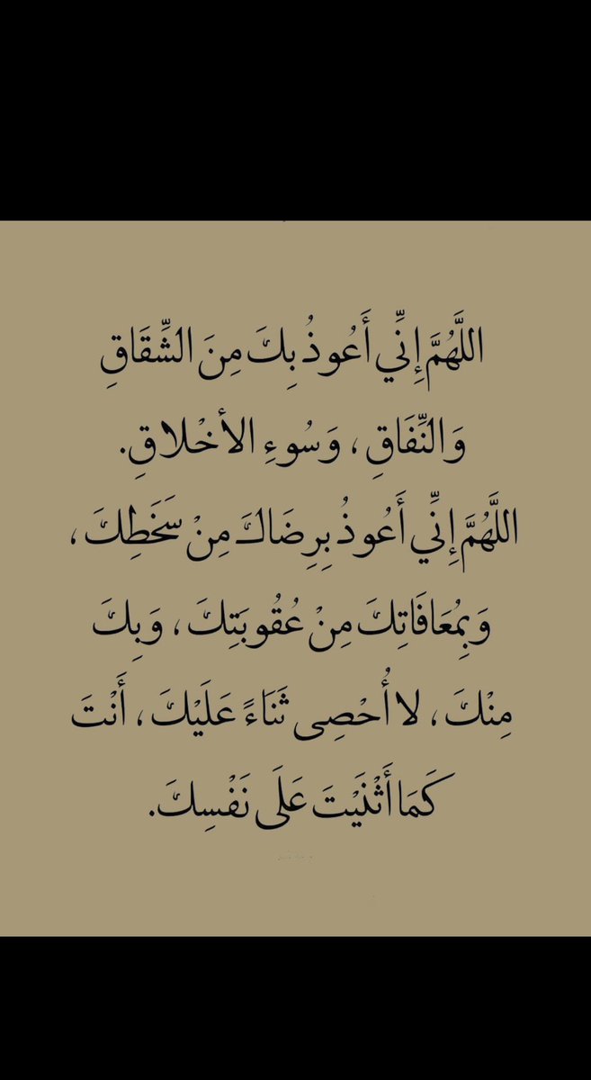 اللهم أمين 
ونسال الله العفو والعافيه🌸🌸