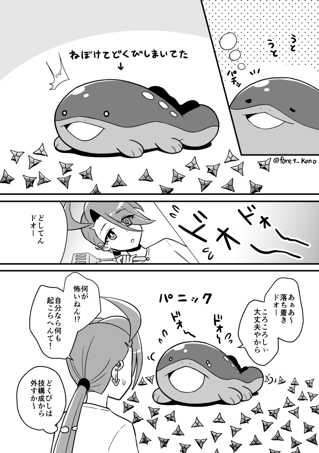 チリちゃんとドオーが多めだけどそれ以外にも | 里見このえ🌟ｵﾘｷｬﾗ展