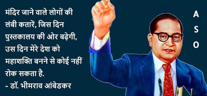 asocg2022's tweet photo. डॉ. भीमराव आंबेडकर https://t.co/3A5NwNdXUs