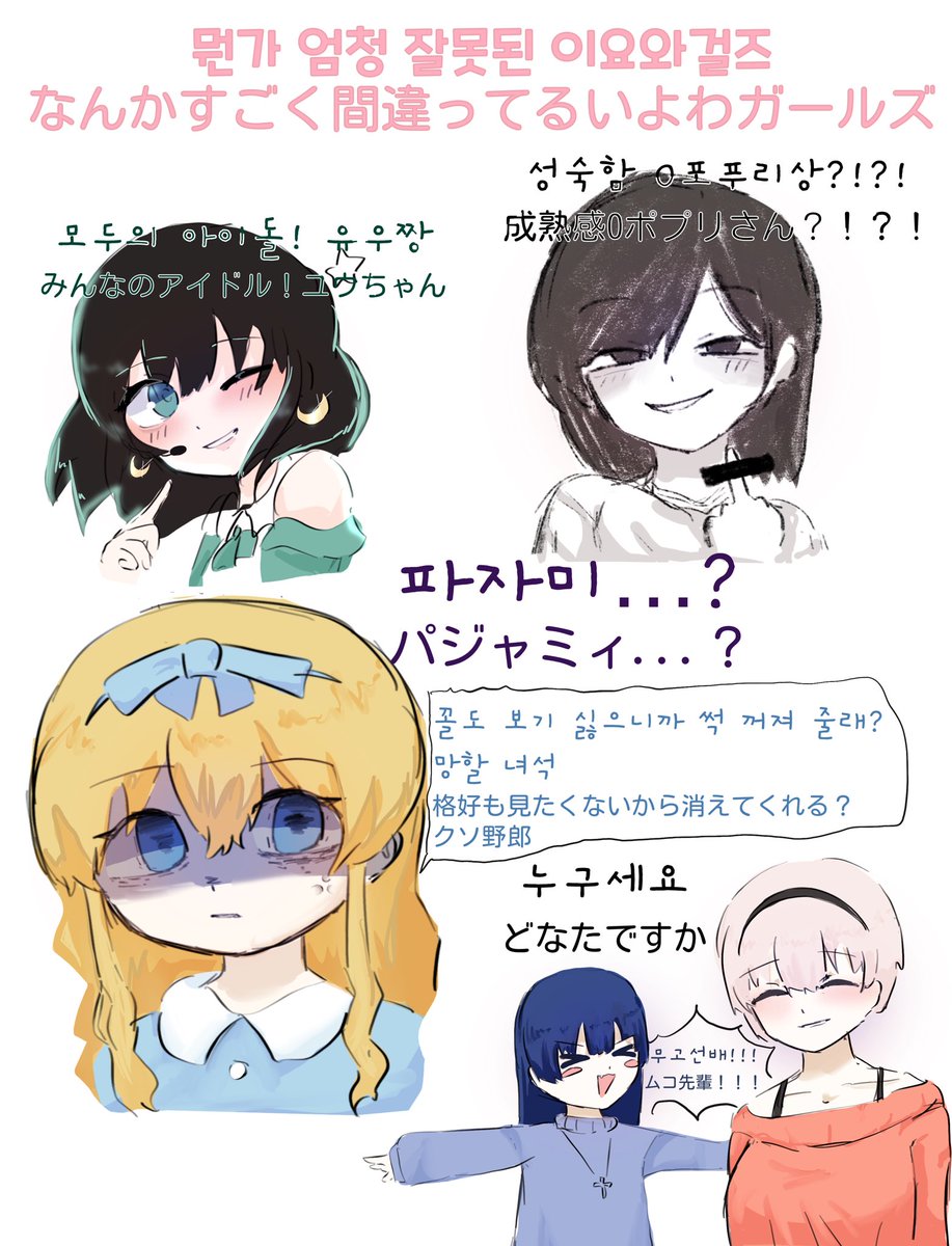 ケルガイ🤞 tweet media