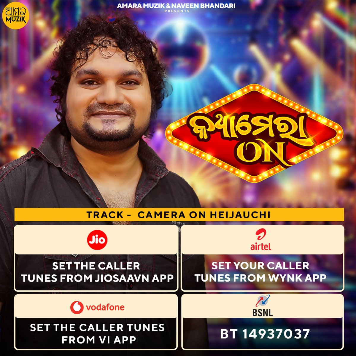 AmaraMuzik's tweet image. Set Camera On Heijauchi as your caller tune &amp;gt;
Airtel users can set your caller tunes from Wynk app Jio users can set the caller tunes from JioSaavn Vodafone users can set the callertune from Vi app Bsnl Users: SMS BT 14937037 to 56700

#CameraOn #OdiaAlbum #AmaraMuzikOdia