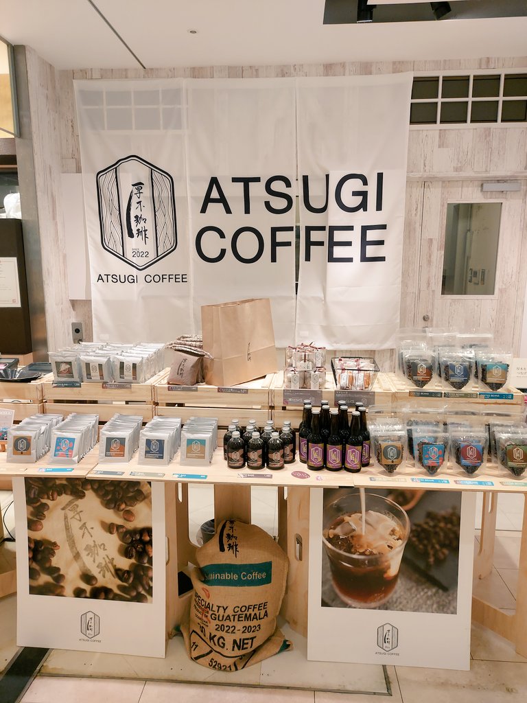 071090bau's tweet photo. 本厚木ミロード地下にいるのでみなさん来てください！
@atsugicoffee https://t.co/z7ClPPHSNF
