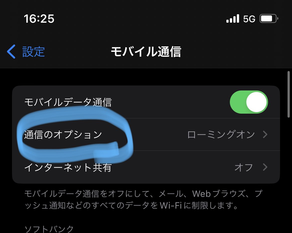 佐藤さん tweet media