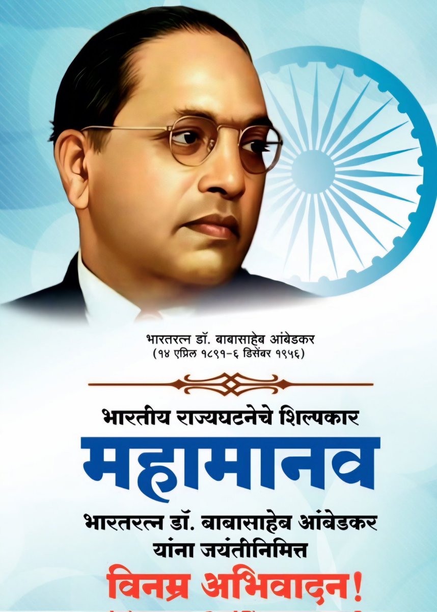 sravindra2002's tweet photo. विनम्र अभिवादन!🙏🙏 https://t.co/5Me17du6ia