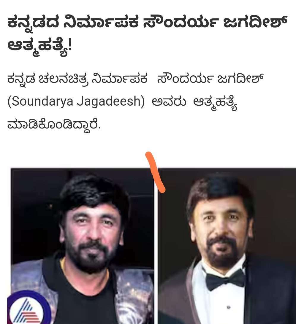 LLL__Page's tweet photo. ಓಂ ಶಾಂತಿ 🙏 https://t.co/tPU2RtG2CX
