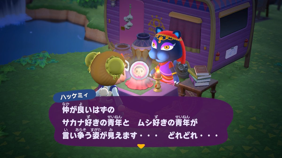 mosarn05a's tweet photo. 珍しく感情的なハッケミィ。
なにか思うところがあるのでしょうか。

#どうぶつの森 
#あつ森
#あつまれどうぶつの森 https://t.co/AU8iByVbHV