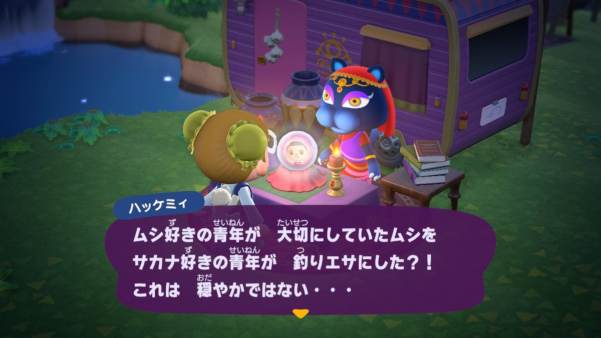mosarn05a's tweet photo. 珍しく感情的なハッケミィ。
なにか思うところがあるのでしょうか。

#どうぶつの森 
#あつ森
#あつまれどうぶつの森 https://t.co/AU8iByVbHV