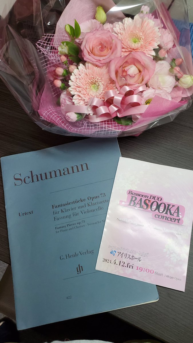 3mame8's tweet photo. BassoonDUO BASSOOKA concert
無事終演いたしました👏
久しぶりの自主企画、また初めてのFgデュオでの演奏会。至らない点が多々ありましたがたくさんの方にご助力を頂き、たくさんのお客様にご来場頂き、無事やり遂げる事ができました✨
本当にありがとうございました！！🙇‍♀️ https://t.co/zhbTxsk3Pt
