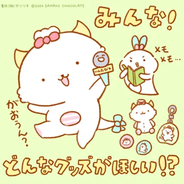 画像 / Picture