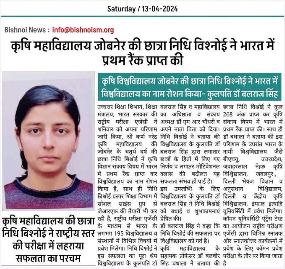 Advombishnoi's tweet image. Congratulations 🎉🎉 #denik #bhaskar