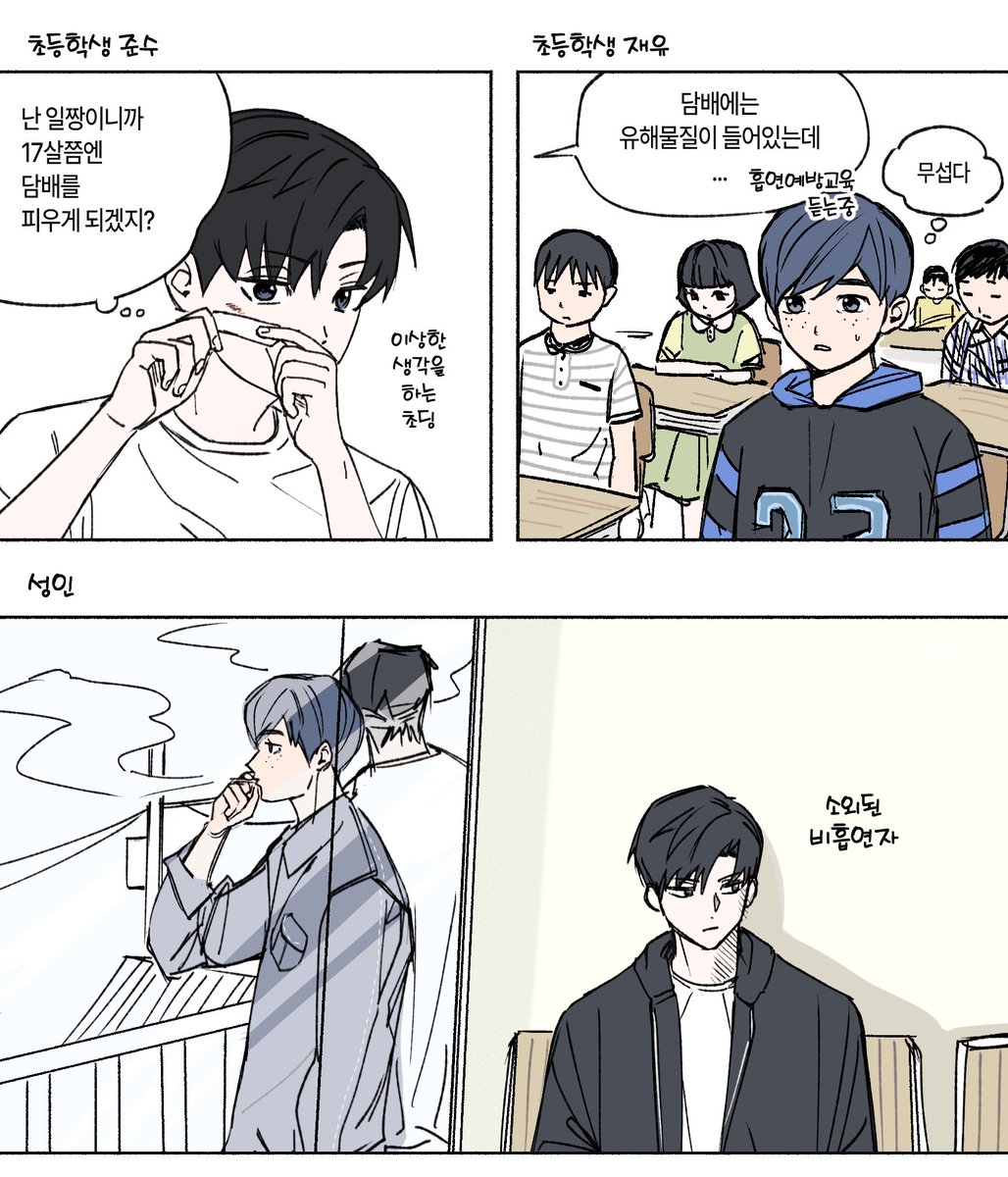 koroshitte's tweet photo. 왠지 이런 이미지ㅋㅋ 지삼즈 https://t.co/ynTEUZOHFK