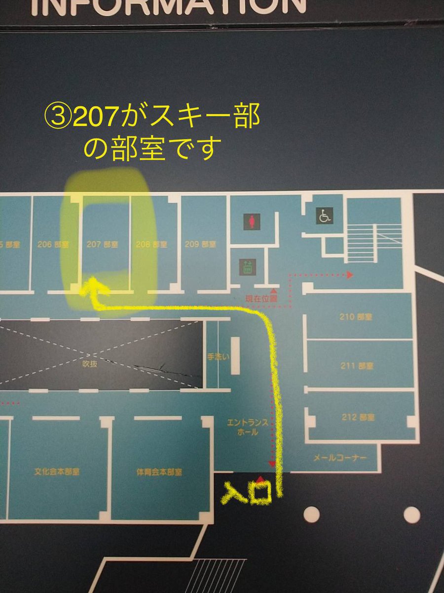 ski_kitasato's tweet photo. 部室の行き方は、以下画像を参考に！！

部室棟の中にもトイレがあるので、そこで動きやすい服装に着替えることも出来ますよ👌
体験場所は体育館2階になりますので、18時以降に来た方は体育館2階に来てください！トランポリンの準備をして待ってます☺️
 #春から北里 https://t.co/TqGrZWD7wE