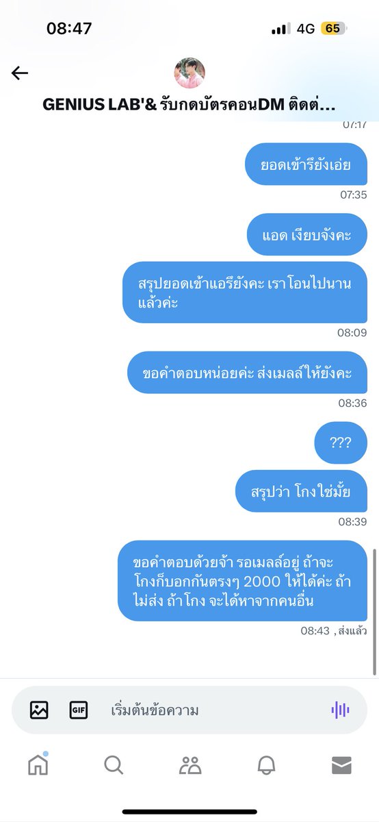 B tweet media
