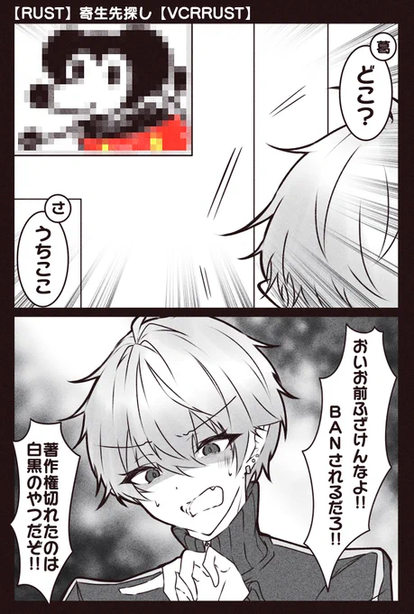 ここ好き #KuzuArt 