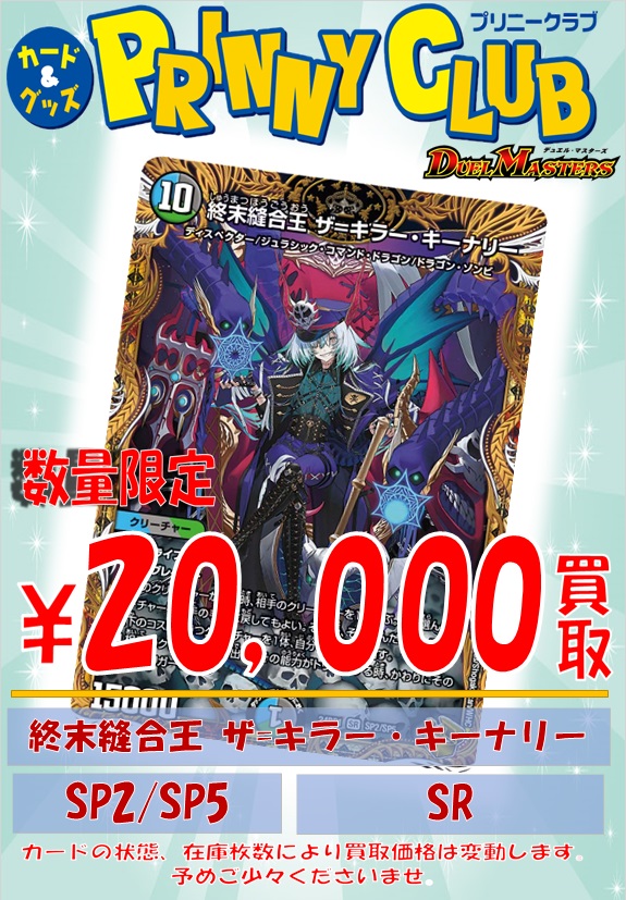 プリニークラブ各務原本店 on X: 
