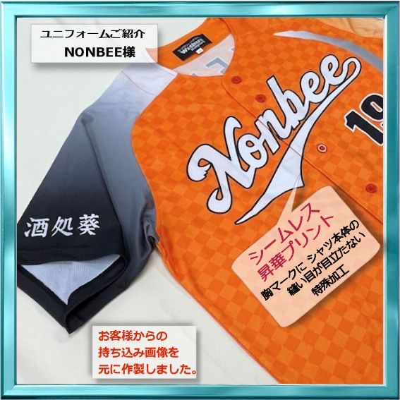 baseball_uni tweet picture