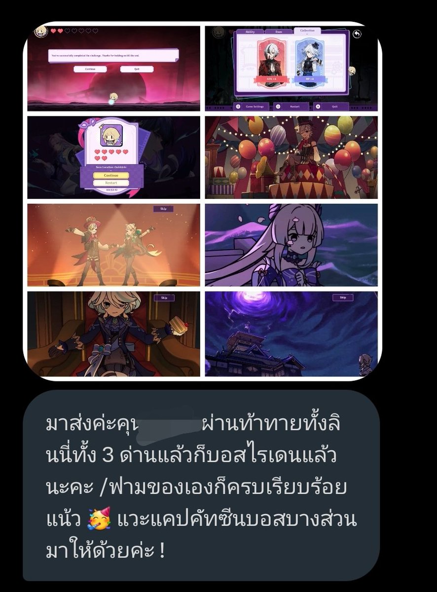 #ของเล่นน้องฝุ่น มารีวิวที่ฝากเล่นเว็บอีเว้นค่า งานละเอียดไว้ใจได้ แคปซีนมาให้ชมด้วย น่ารักมากๆเลย ขอบคุณที่สานฝันแม่เด็กเร้กคนนี้นะคะ 🥹