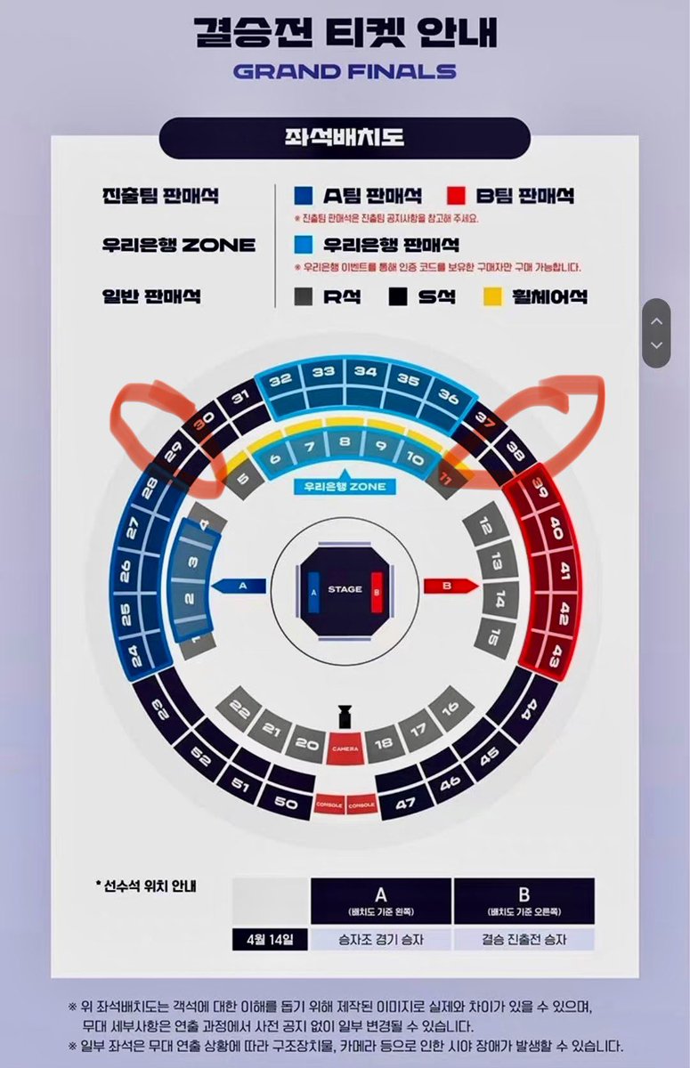 jasmine_baba's tweet photo. lck 결승 양도 

S석 종이표 양도합니다
오늘 오후 1시에 종이표를 받아야 구체적인 위치를 알 수 있지만 확실한 것은 29나 38구입니다. 

KSPO DOME에서 종이표 드릴 수 있읍니다 https://t.co/VqGyIbEyuo