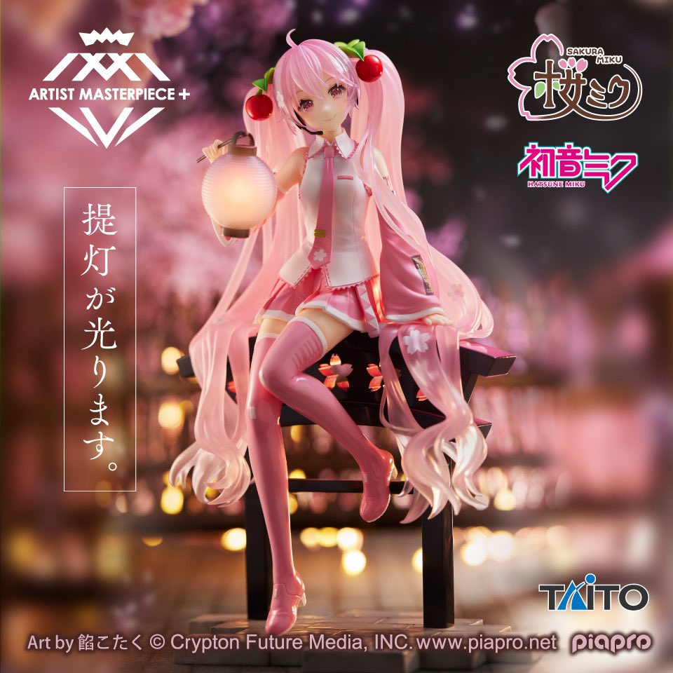 ﾟ。+゜*。ﾟ 桜の季節に 桜ミク🌸 ｡・ﾟ。+゜*。ﾟ ＼プライズで登場中