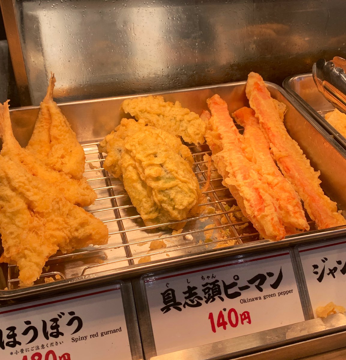 okinawa100's tweet photo. 丸亀製麺にぐしちゃんピーマンが！？ https://t.co/gU5ZRQ24Mo