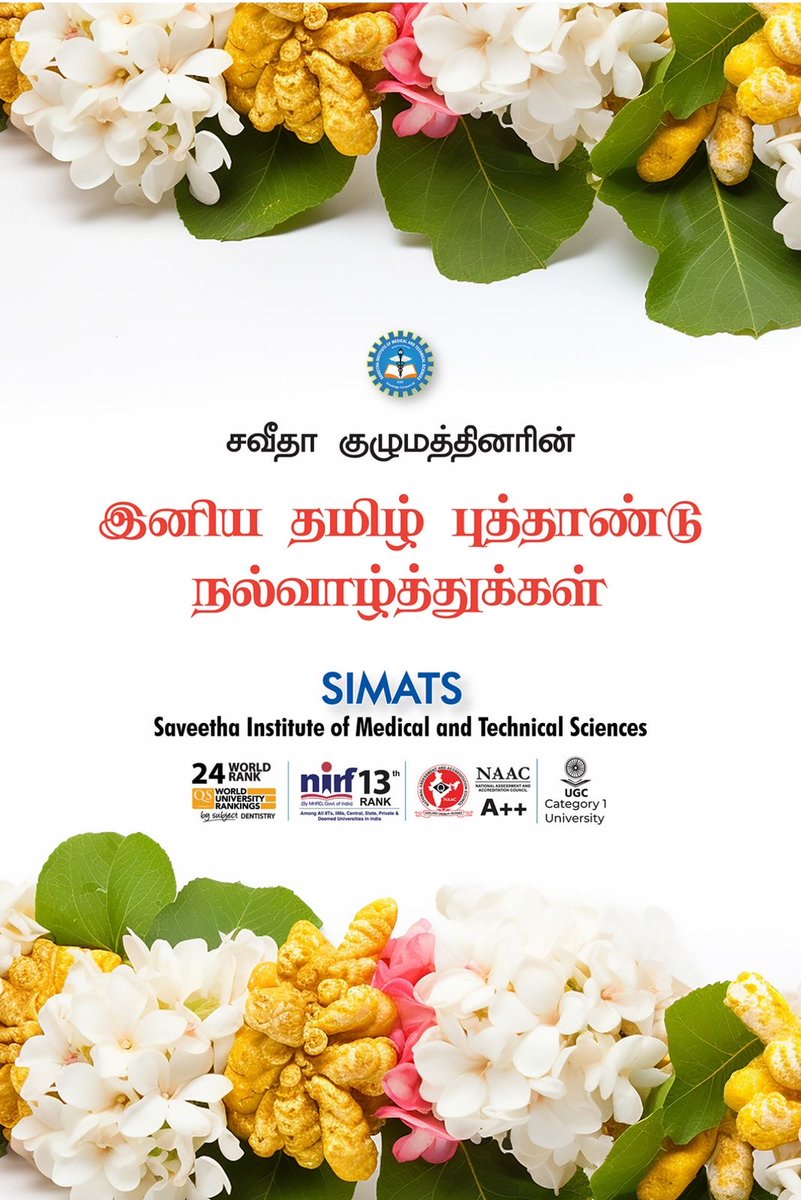 Happy Tamil New year 2024 from Saveetha Family #TamilPuthandu #TamilNewYearWishes #tamil #TamilNewYearSpecial