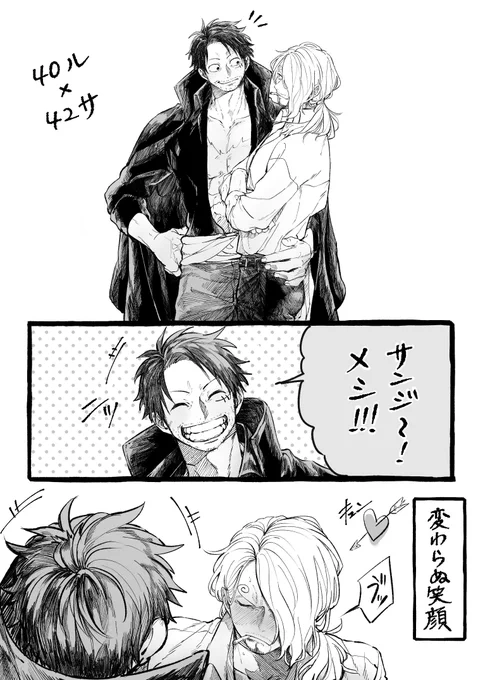 4042👒🕒
変わった所も変わらない所もあるおじルサン 