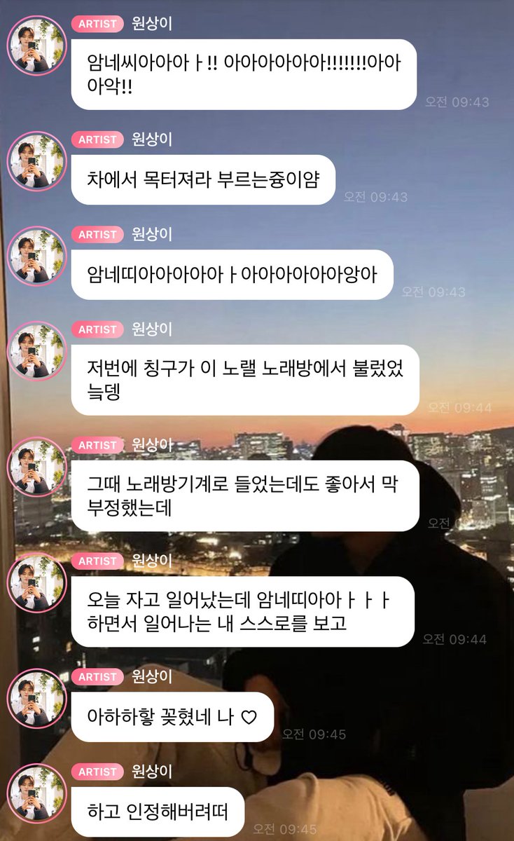 rkstrcho's tweet photo. 루시 조원상님 버블에서 승연이 언급!!
아 웃겨… 승연이 천재에게 천재로 인정받아… https://t.co/AAYT3V0Y5H