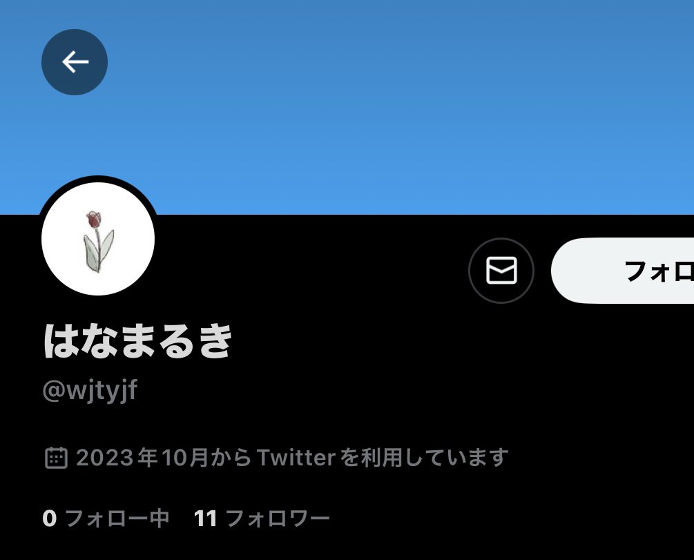 kcccyuta's tweet photo. 【#チケット詐欺 】今までのアカウントを消したり、アカウント名を変えたりと詐欺を繰り返しています。また新たな同一人物詐欺アカウントです。ご注意ください。#WEST譲 #STARTO譲 #美少年譲 #HiHiJets譲 #SHOCK譲 #注意喚起 https://t.co/sL8ybzPaW5