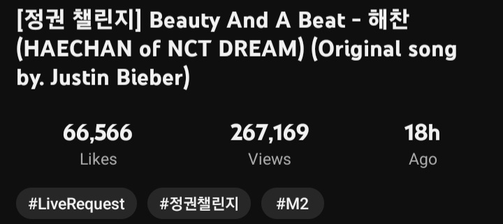 📢 MASS STREAMING 🔗 youtu.be/AmtizylOpeA?si… A few hours left before the 1st day of release ends. Let's achieve a new goal! 🔒 300,000 Reply with proofs of streaming & tag other SFS! HAECHAN BEAUTY AND A BEAT COVER #정권챌린지_해찬 #LiveRequest_HAECHAN #HAECHAN #해찬