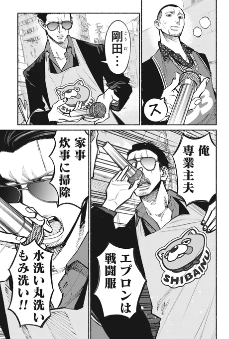 (2/4) 