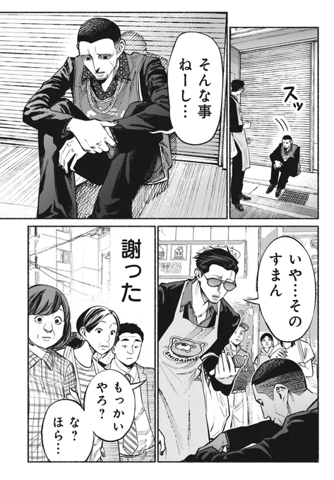 (3/4) 