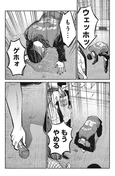 (4/4) 