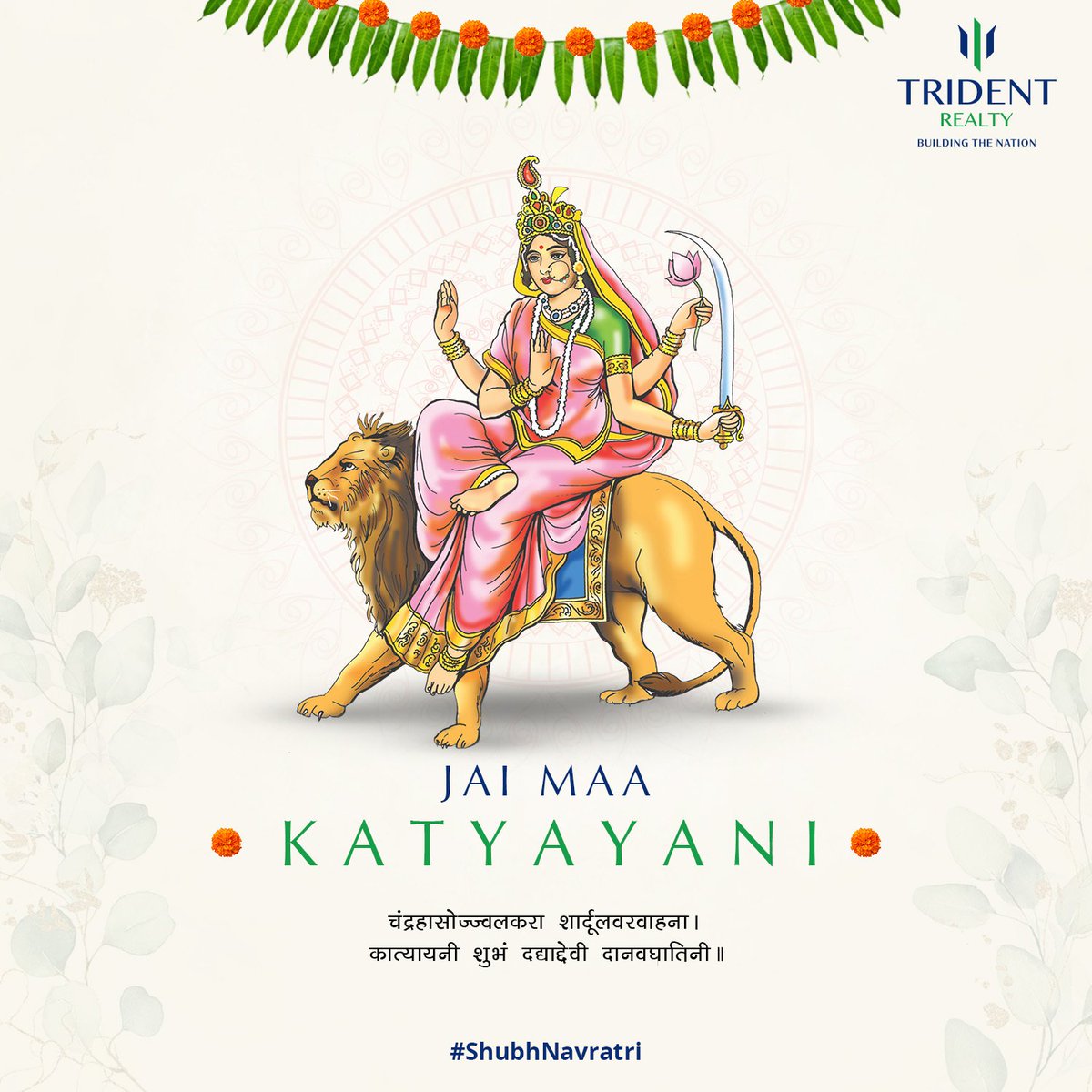 TridentRealty_'s tweet photo. Day 6: Katyayani - Channel the fierce determination of Katyayani to conquer obstacles and embrace triumph on the sixth day of Navratri.
#Trident #TridentRealty #TridentHills #TridentEmbassyReso #realestate #Katyayani #Navratri2024 #DivineGrace #StrengthAndPurity #GoddessKatyayani #Navratri2024 #DivineGrace #StrengthAndPurity #NavratriBegins #FestivalVibes #SpiritualJourney #IndianFestivals #CelebratingNavratri #BuildingYourDreams #residential #PromiseAndPossibility #ShapeTheFuture