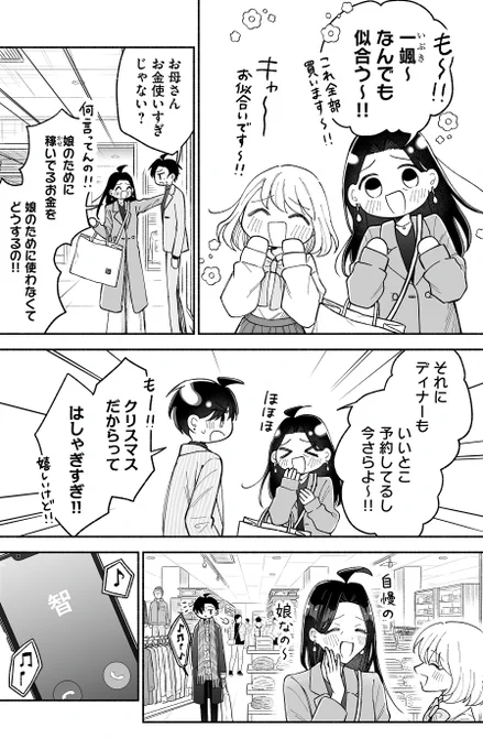 (2/4) 