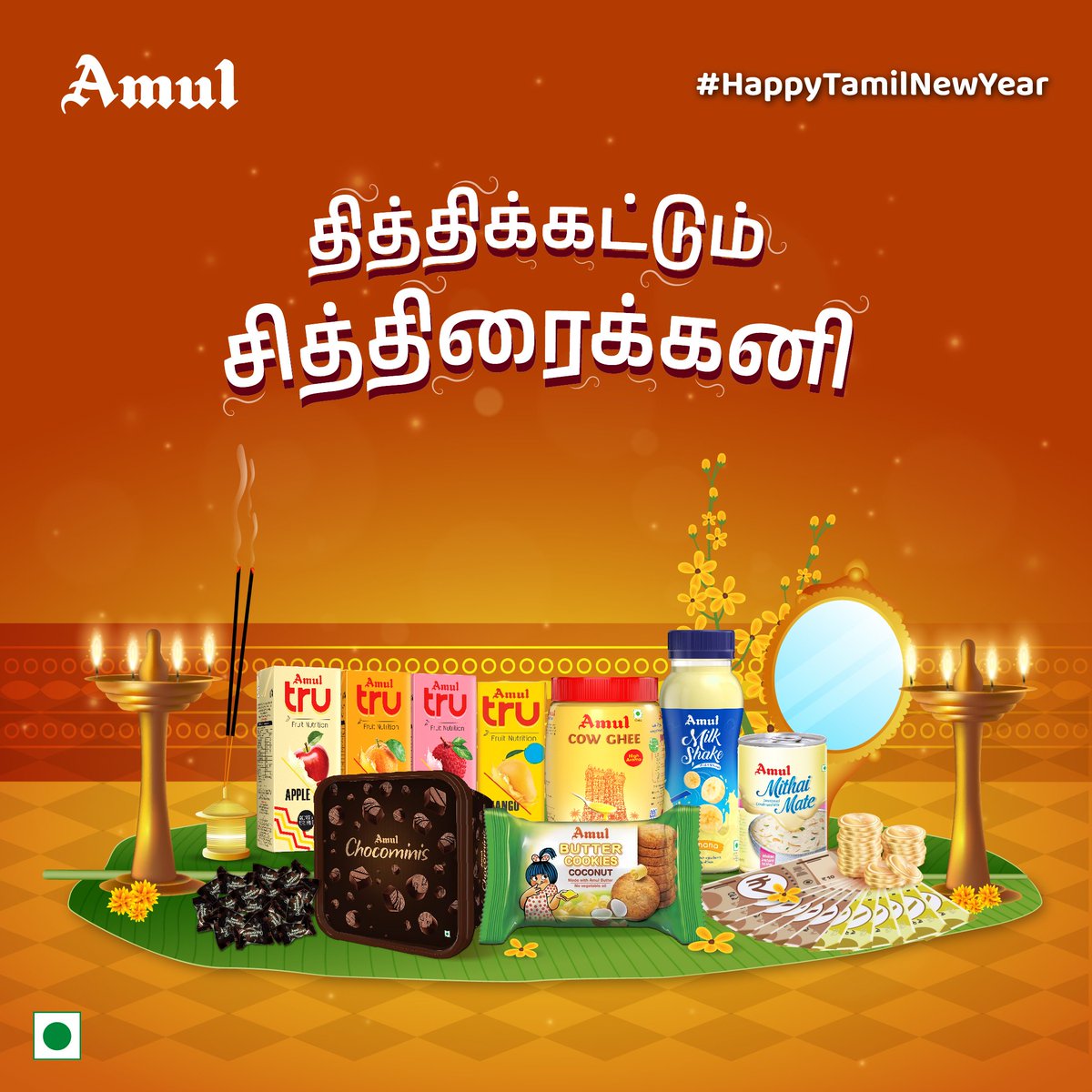 amultamilnadu's tweet photo. தேன் போல தித்திக்கட்டும் இப்புத்தாண்டு! ❤️
இனிய தமிழ் புத்தாண்டு நல்வாழ்த்துக்கள்! ✨
#Amul #அமுல் #AmulInTn #AmulGoodness #AmulProducts #Tamilnewyear #tamilputhaandu #amultru #amulghee #amulmilkshake #amulmithaimate #amultamilnadu #TamilNewYear2024 https://t.co/UEPDc5g63p