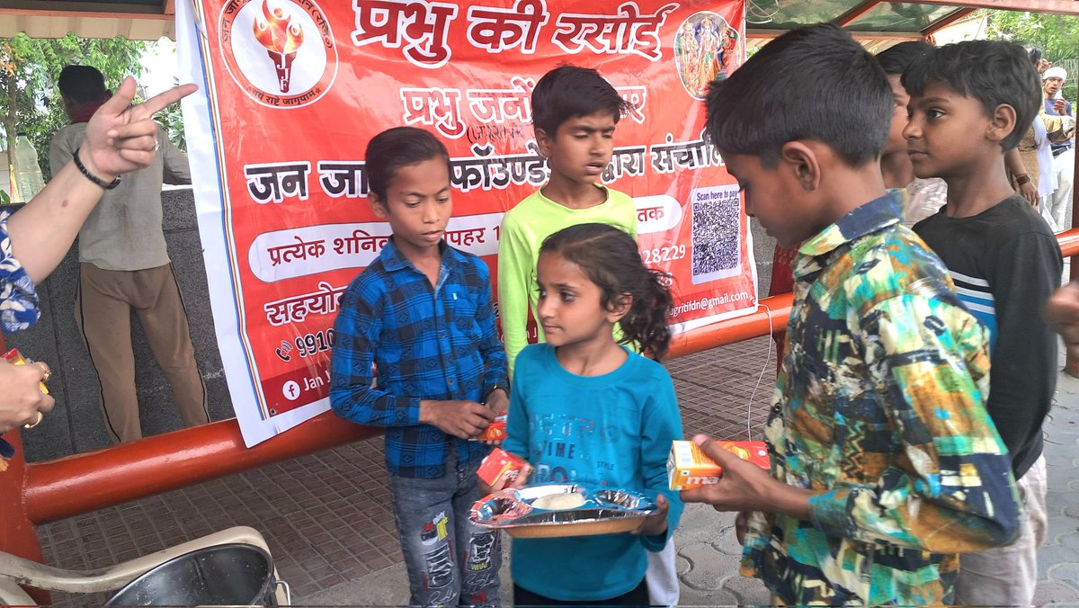 Jan Jagriti Foundation tweet media