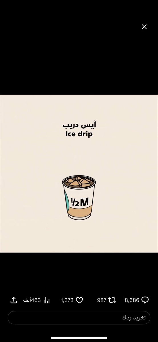 hanan tweet media
