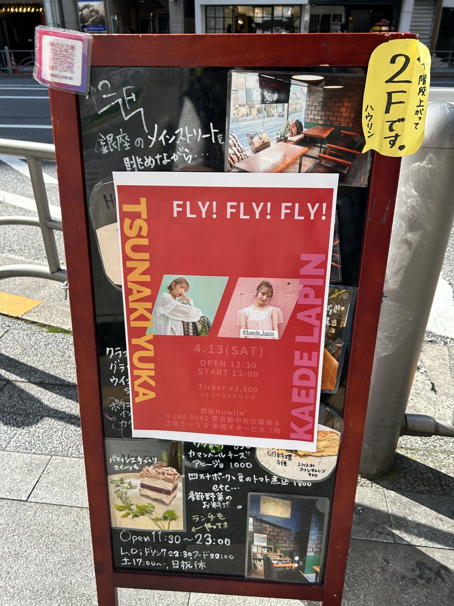 taketomo_222's tweet photo. FLY!FLY!FLY!
綱木悠夏&かえでらぱん
ゆうかちゃん、広島フラワーフェスティバル出演おめでとう㊗️ラパンちゃん🐰NYからおかえり🤗
#FLYFLYFLY
@kaede_lapin
@chunakiti https://t.co/MbsIfwVsYl