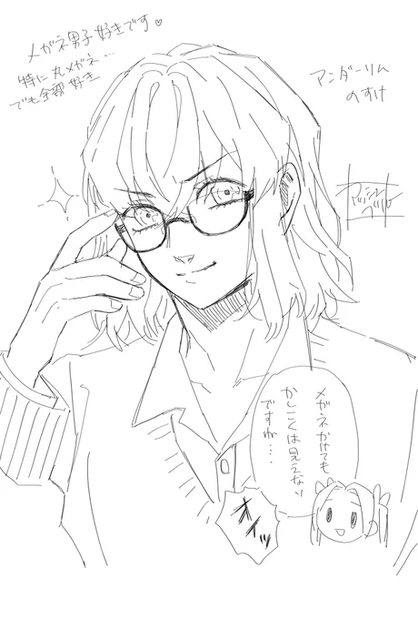 落書き 