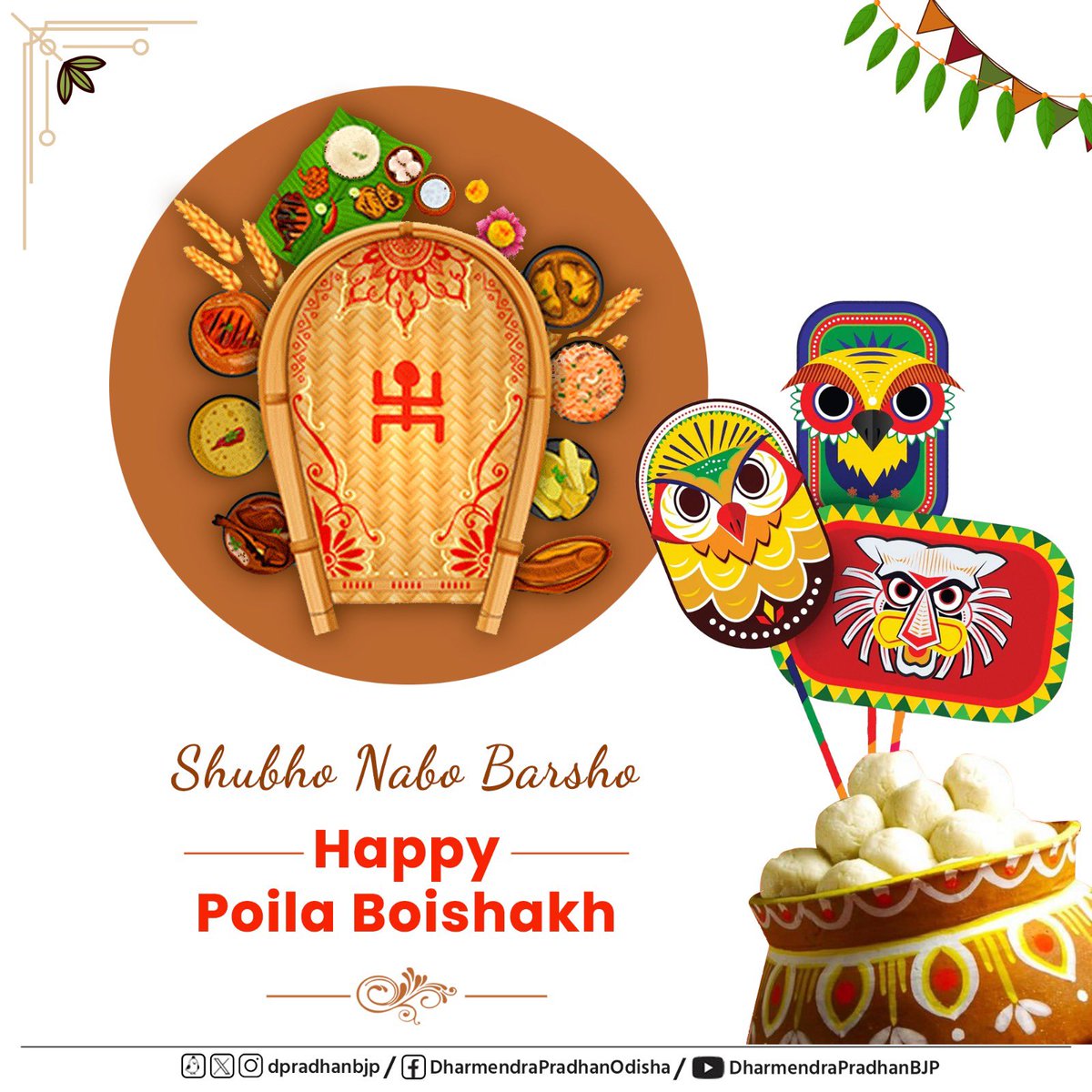 Shubho Nabo Barsho!

Warmest wishes to our sisters and brothers in West Bengal on Poila Boishakh.