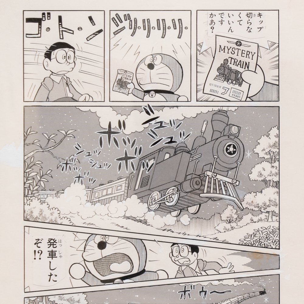 藤子・F・不二雄 生誕 90 周年記念原画展 「好き」から生まれた 藤子