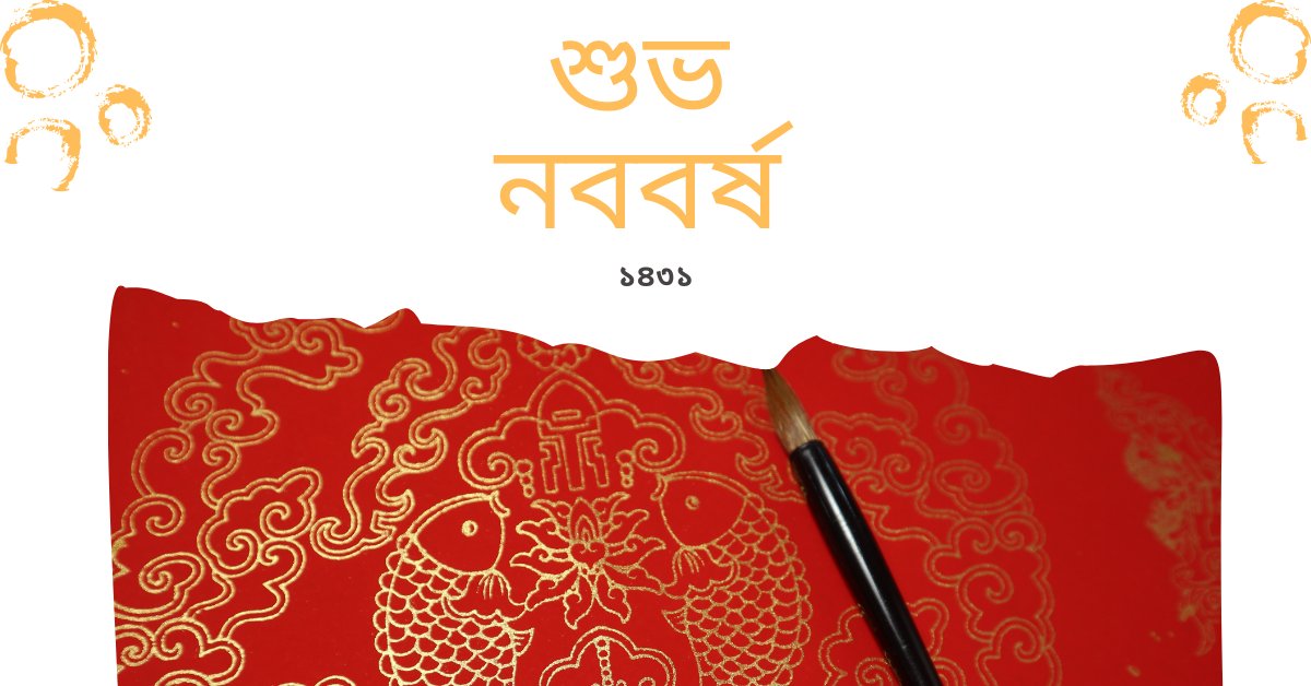 sajzadshoyeb's tweet image. #স