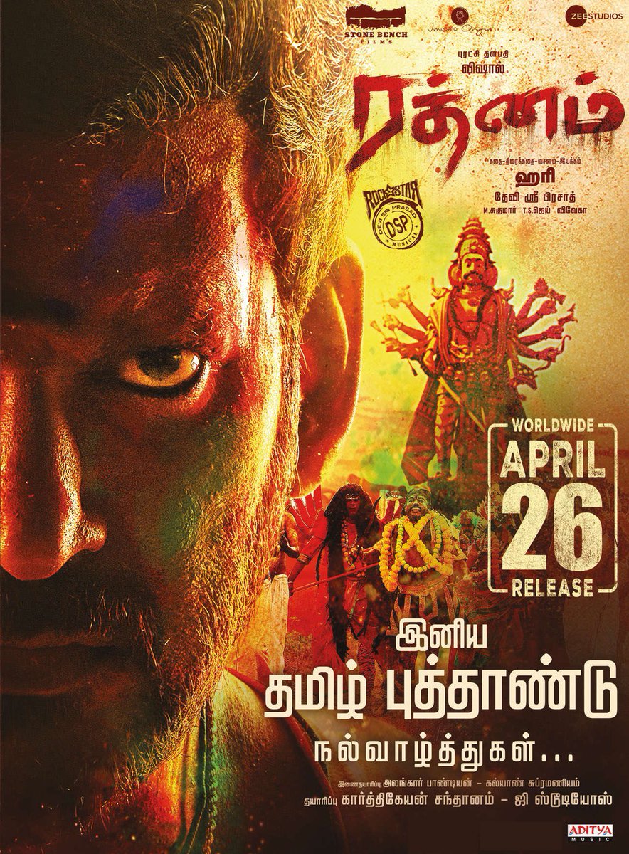 #Rathnam vs #Aranmanai4 | Apr 26