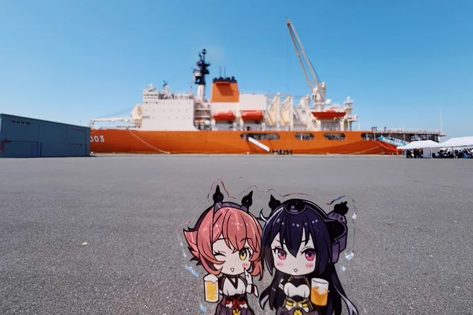 しらせ見学してきたよ! 